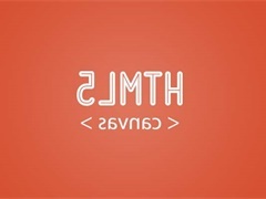 什么是HTML5？